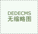 户型70方两房和90方三房 