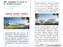 占地面积约16万